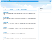 Tablet Screenshot of help.51mrp.com